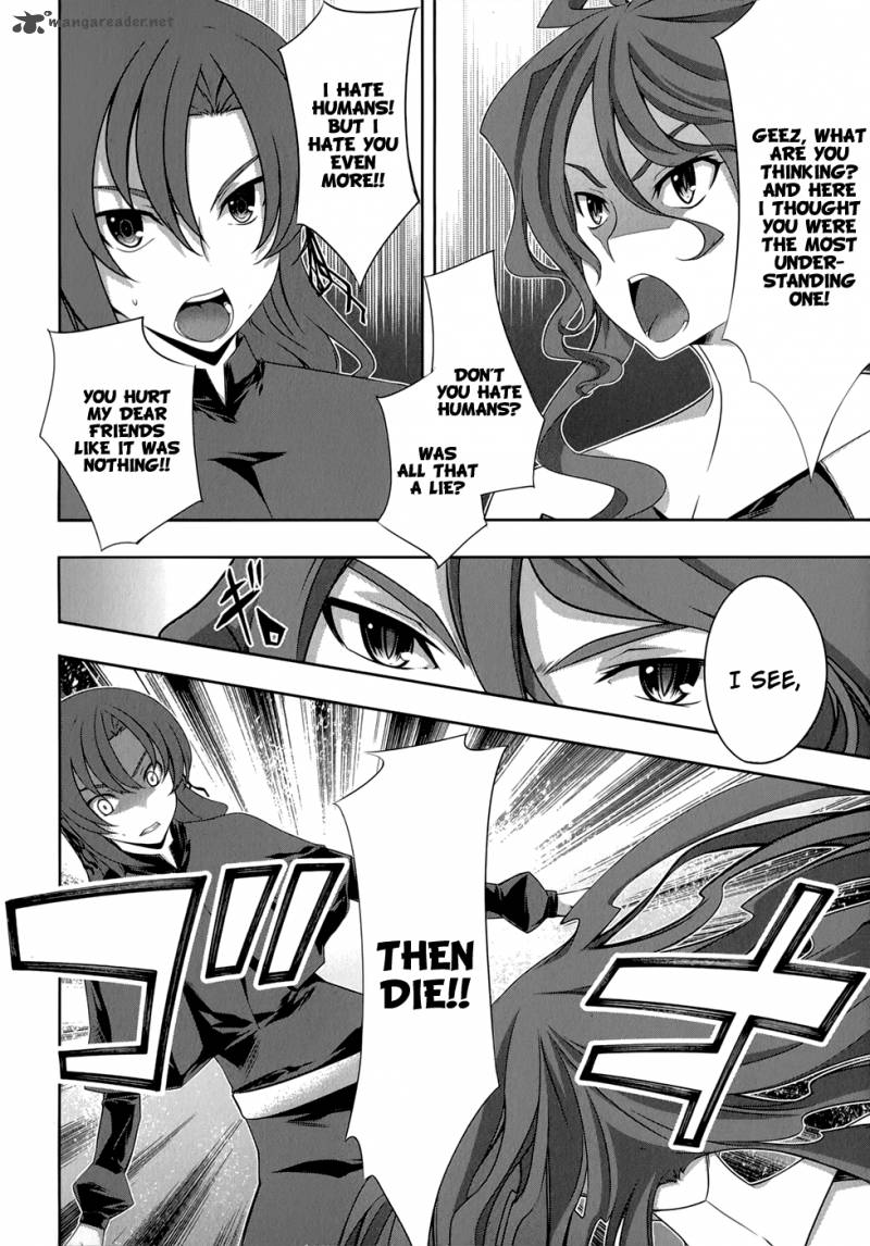 Mondlicht Tsuki No Tsubasa 29 9