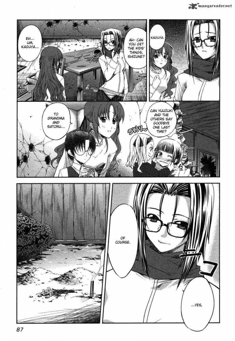 Mondlicht Tsuki No Tsubasa 3 9