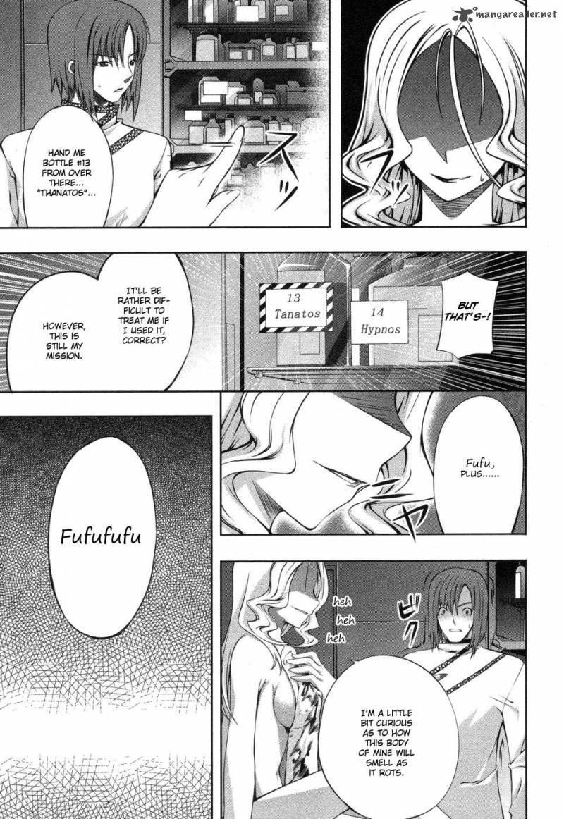 Mondlicht Tsuki No Tsubasa 5 12