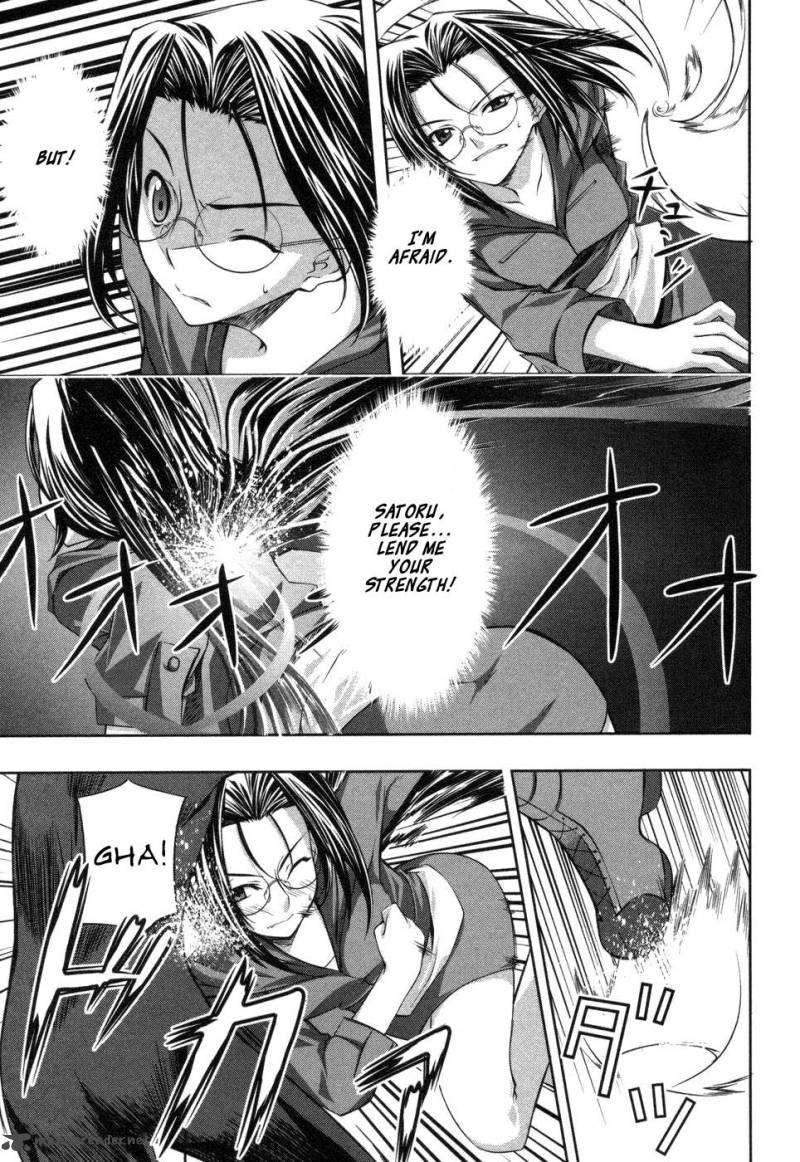 Mondlicht Tsuki No Tsubasa 5 14