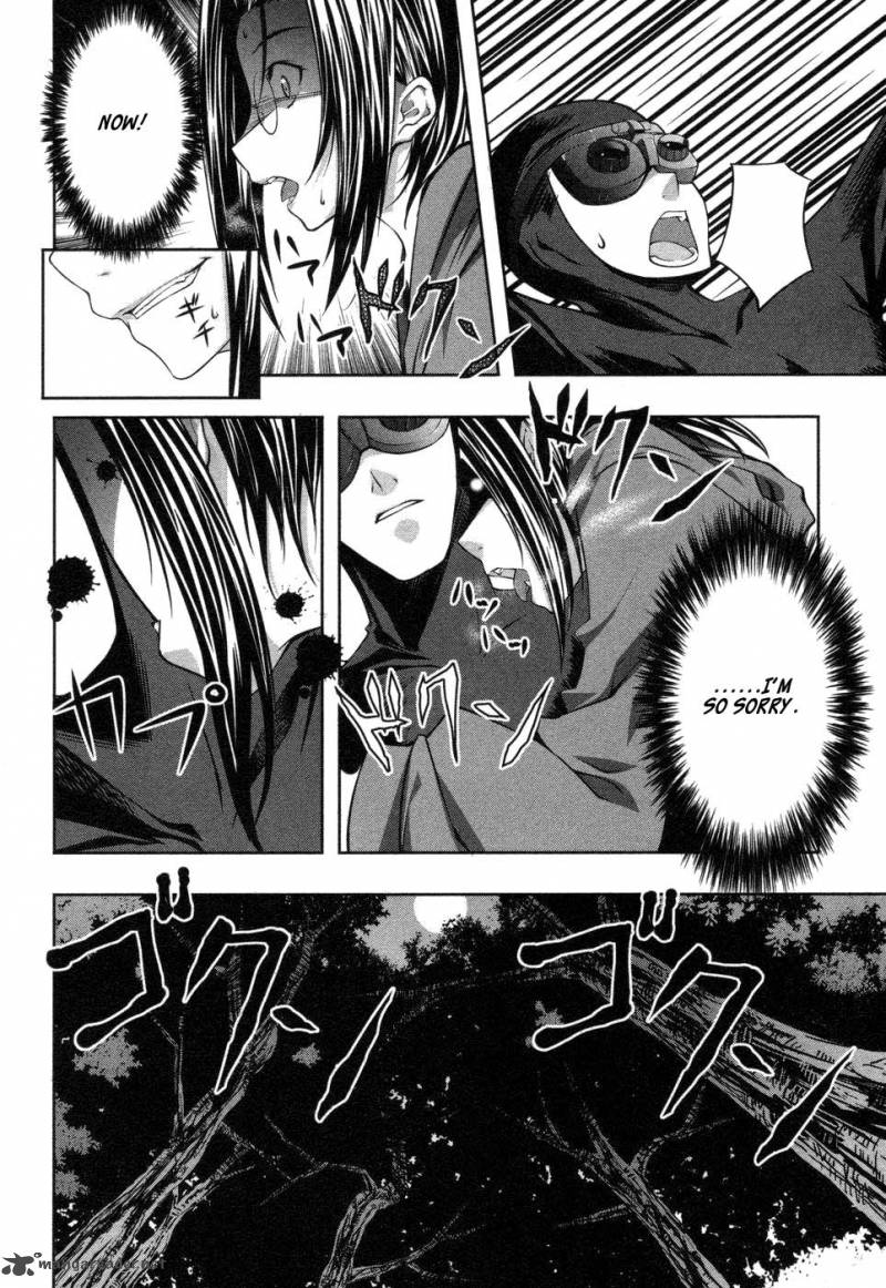 Mondlicht Tsuki No Tsubasa 5 15