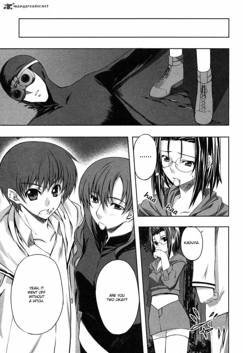 Mondlicht Tsuki No Tsubasa 5 16