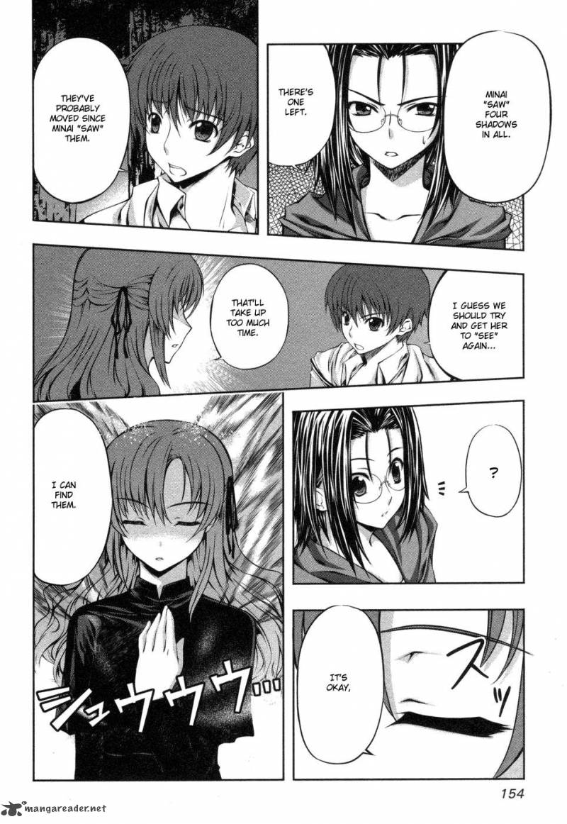 Mondlicht Tsuki No Tsubasa 5 17