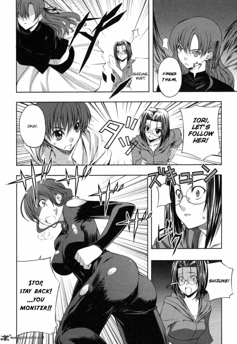 Mondlicht Tsuki No Tsubasa 5 19
