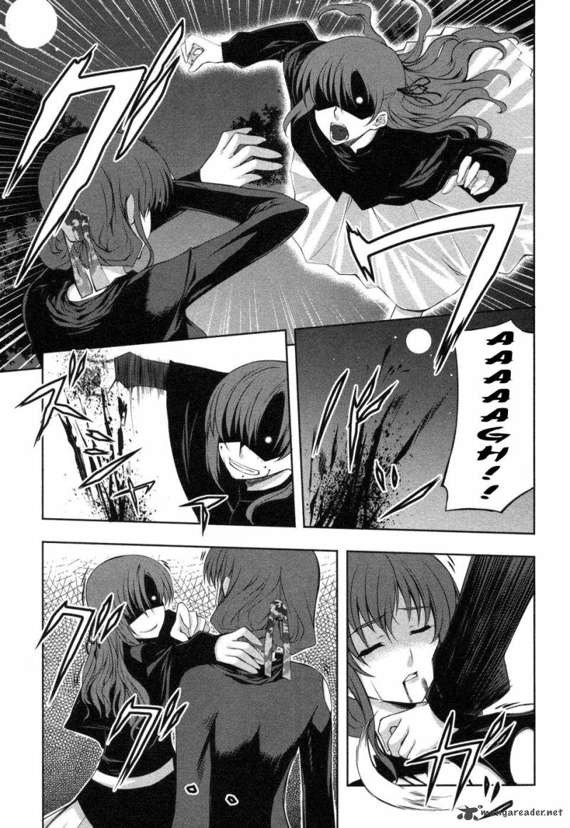 Mondlicht Tsuki No Tsubasa 5 20