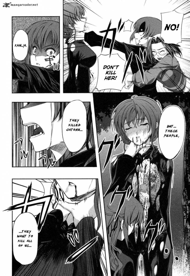 Mondlicht Tsuki No Tsubasa 5 21