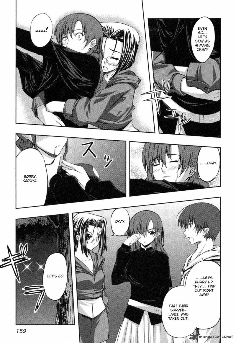 Mondlicht Tsuki No Tsubasa 5 22