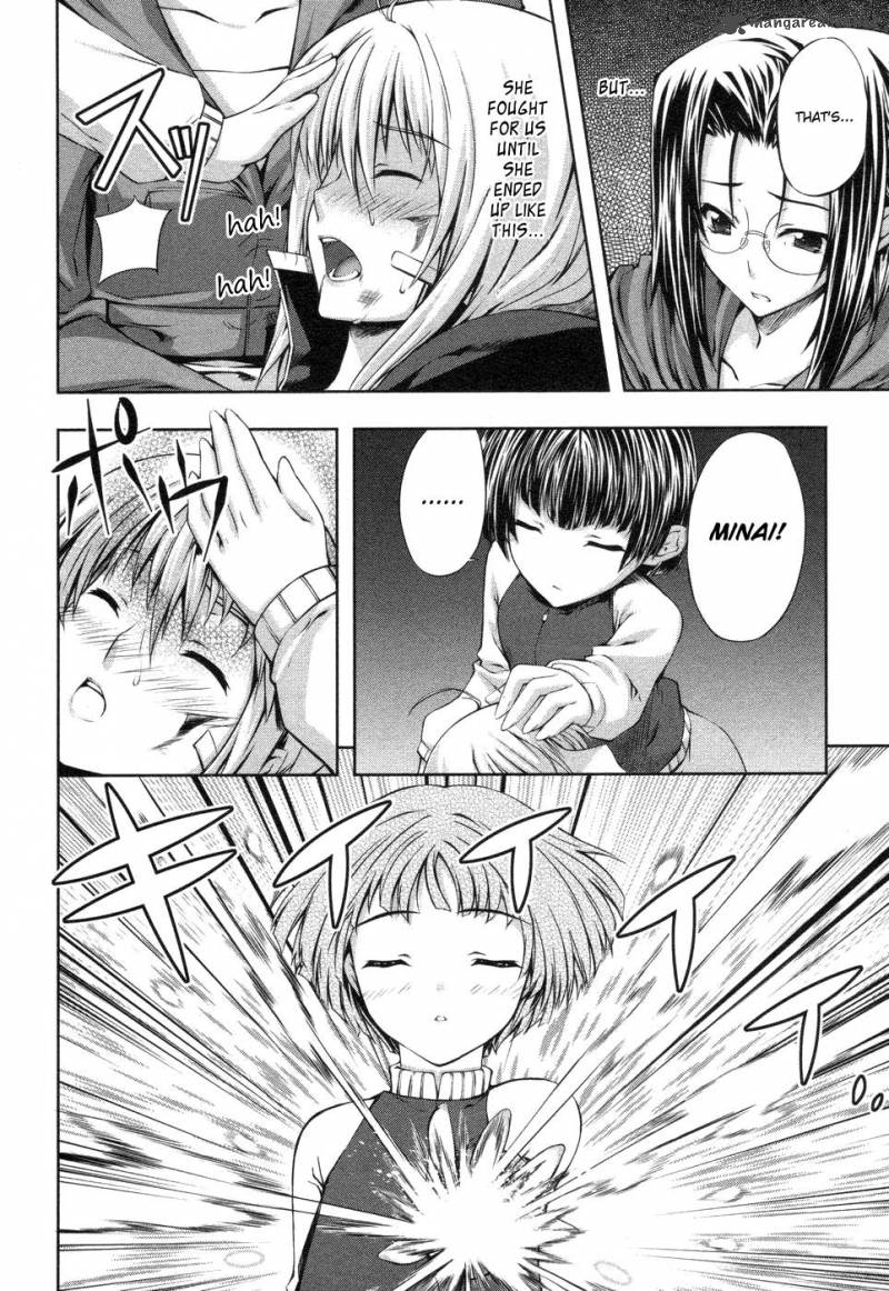 Mondlicht Tsuki No Tsubasa 5 4