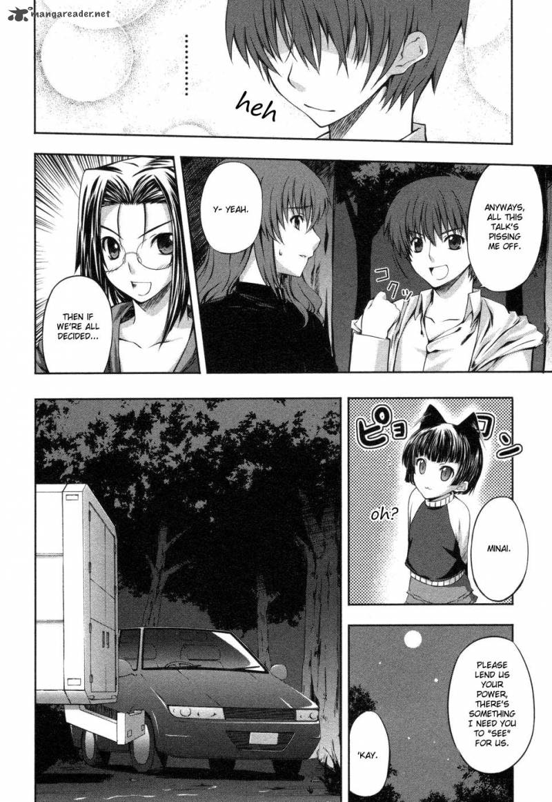 Mondlicht Tsuki No Tsubasa 5 9