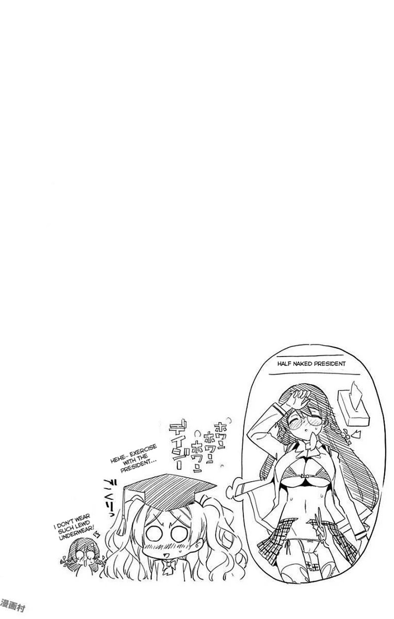 Mone San No Majime Sugiru Tsukiaikata 11 17