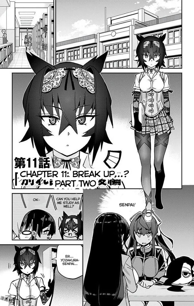 Mone San No Majime Sugiru Tsukiaikata 11 2
