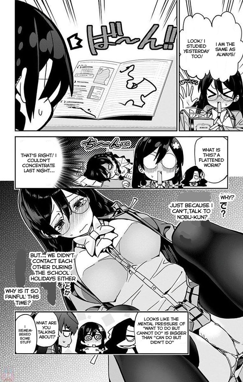 Mone San No Majime Sugiru Tsukiaikata 11 5