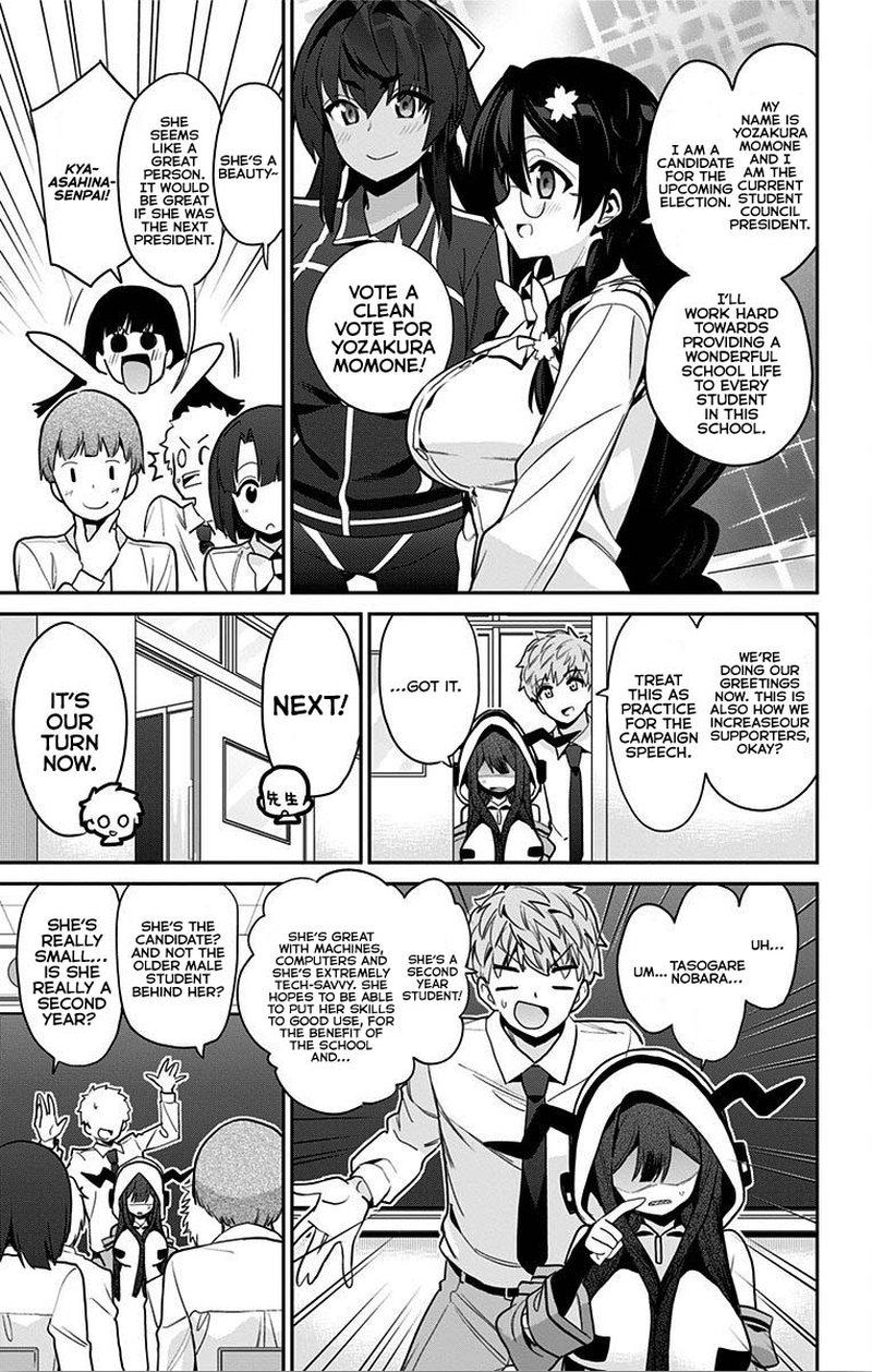 Mone San No Majime Sugiru Tsukiaikata 49 11