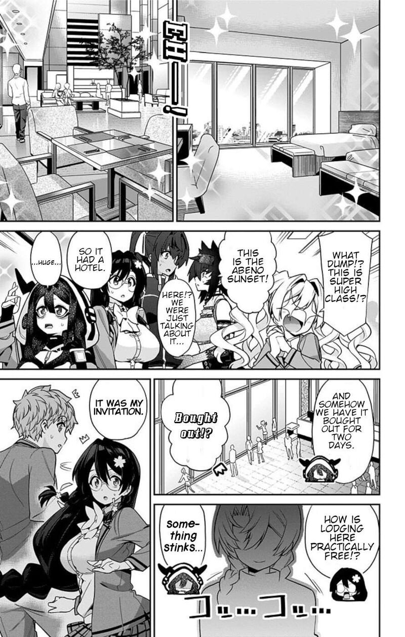 Mone San No Majime Sugiru Tsukiaikata 60 11