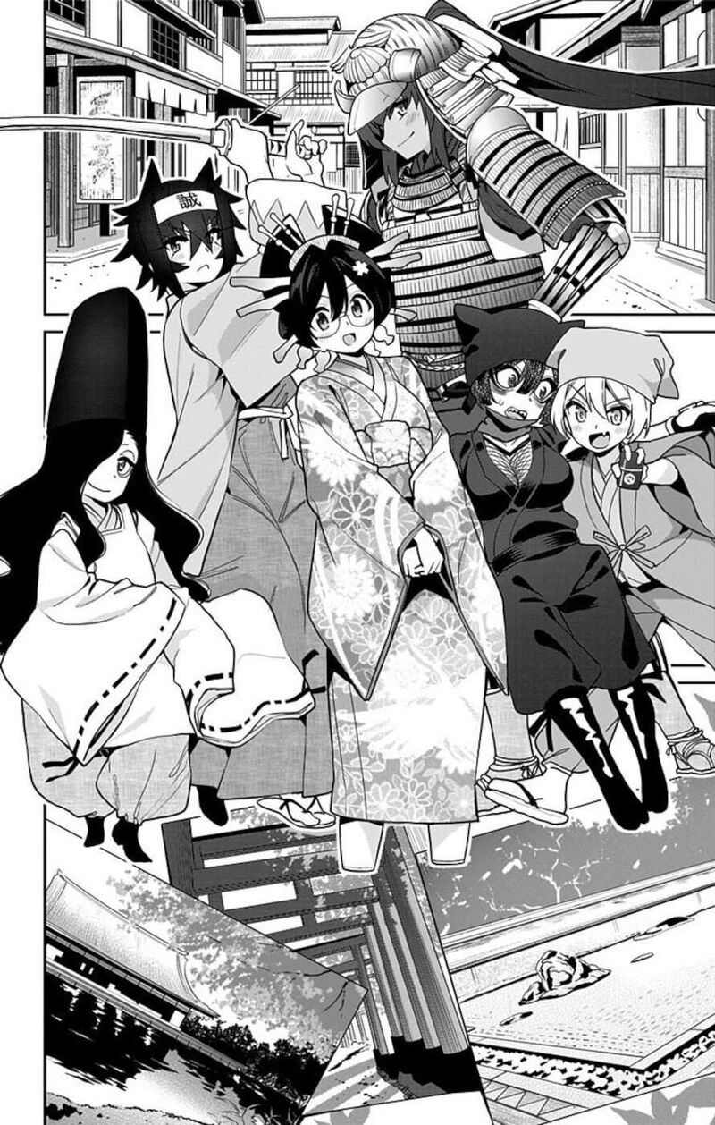 Mone San No Majime Sugiru Tsukiaikata 60 2