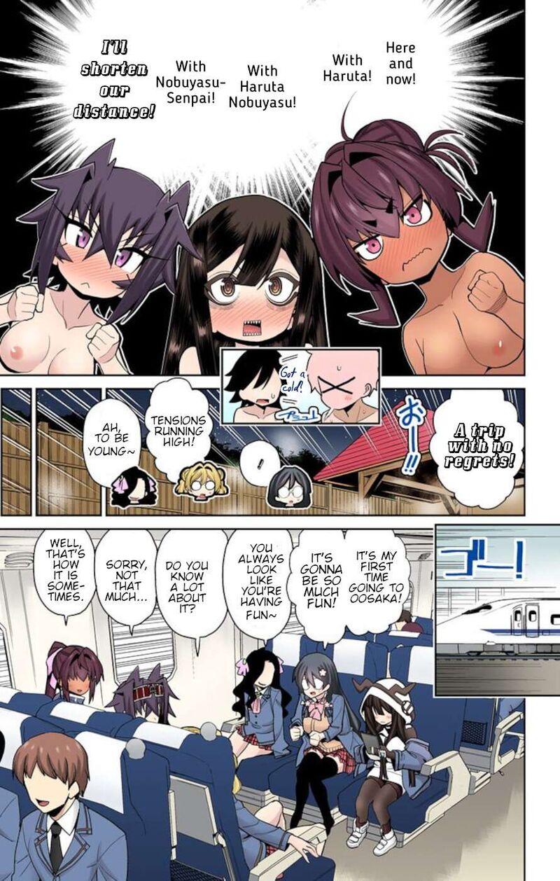 Mone San No Majime Sugiru Tsukiaikata 60 7