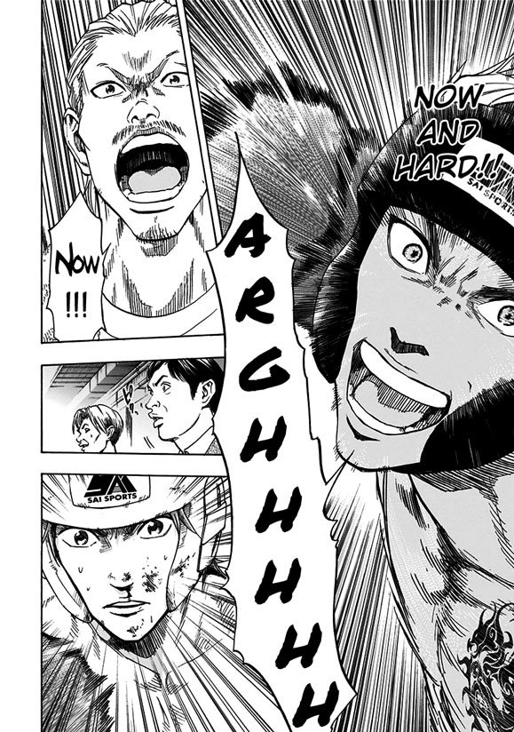 Mongrel 11 5