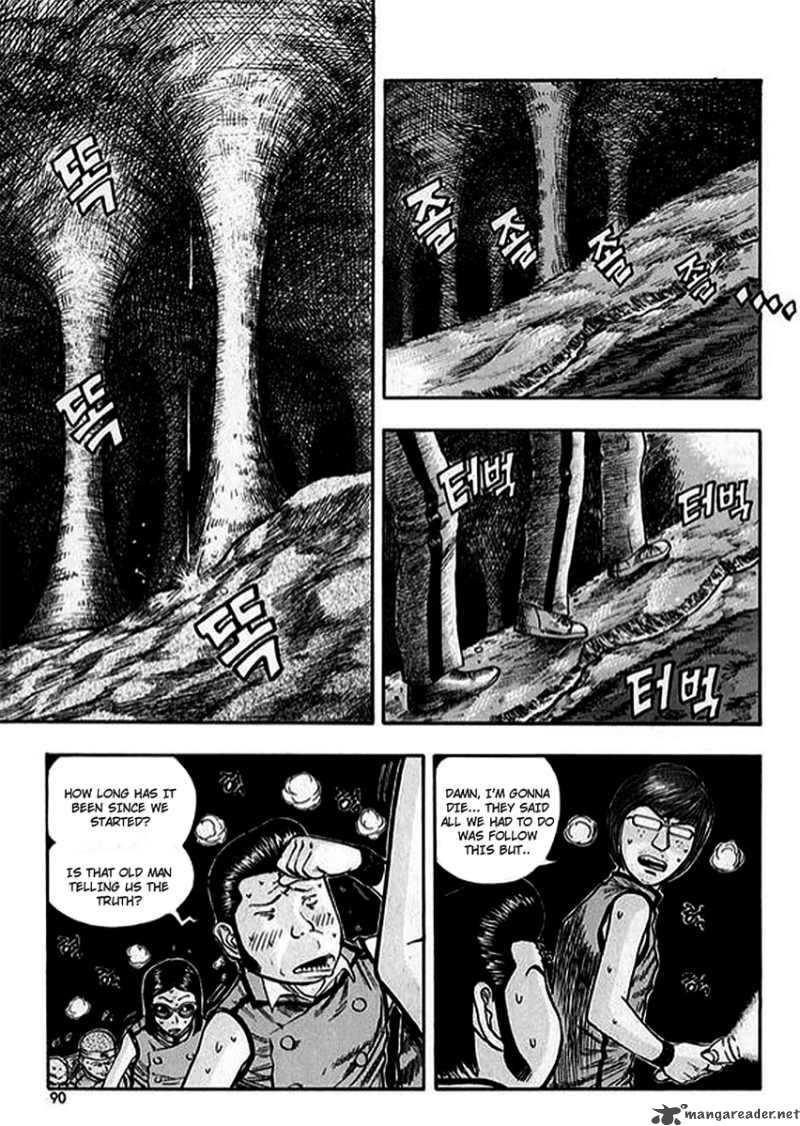 Monk 11 2