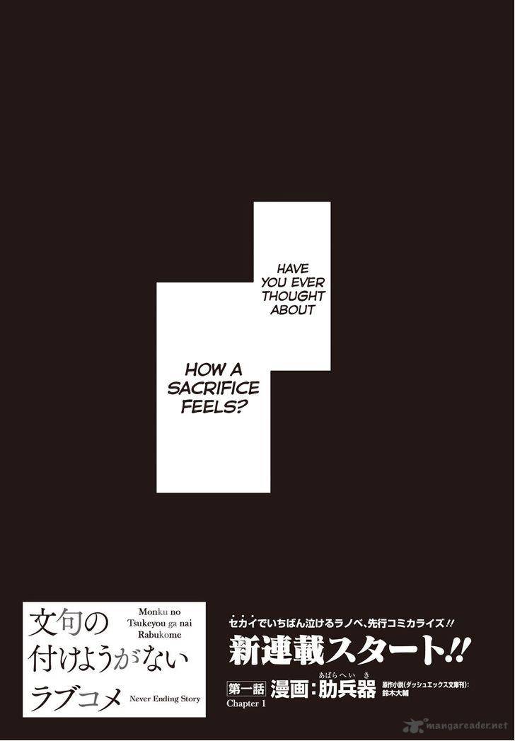 Monku No Tsukeyou Ga Nai Rabukome 1 1