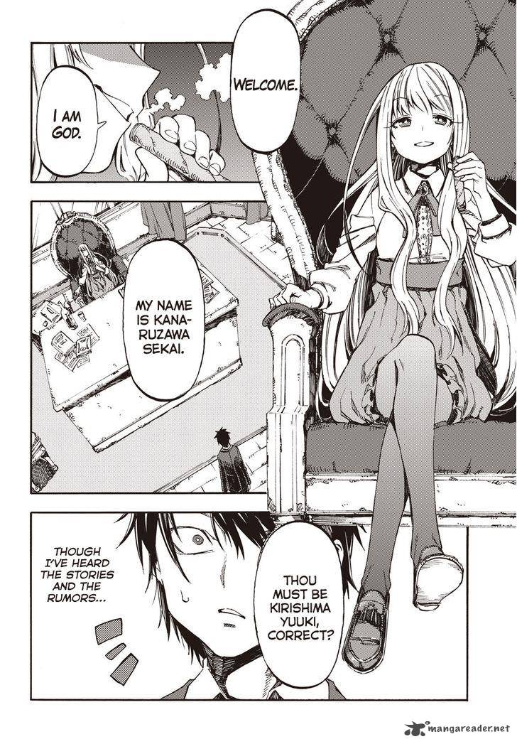 Monku No Tsukeyou Ga Nai Rabukome 1 4