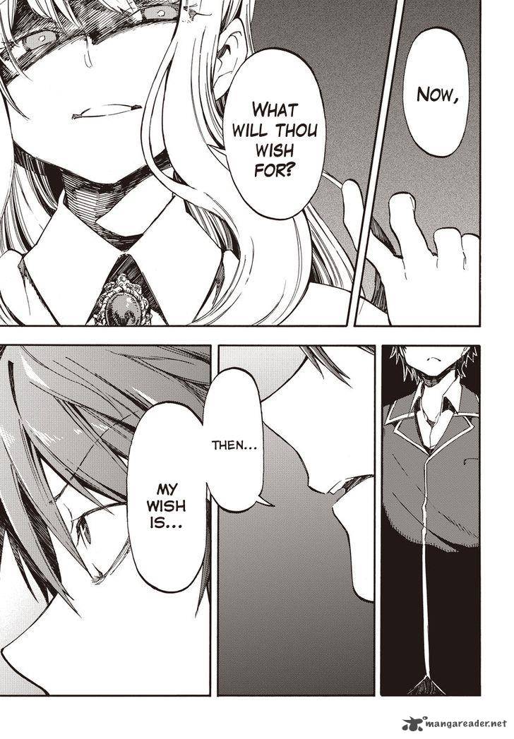 Monku No Tsukeyou Ga Nai Rabukome 1 7