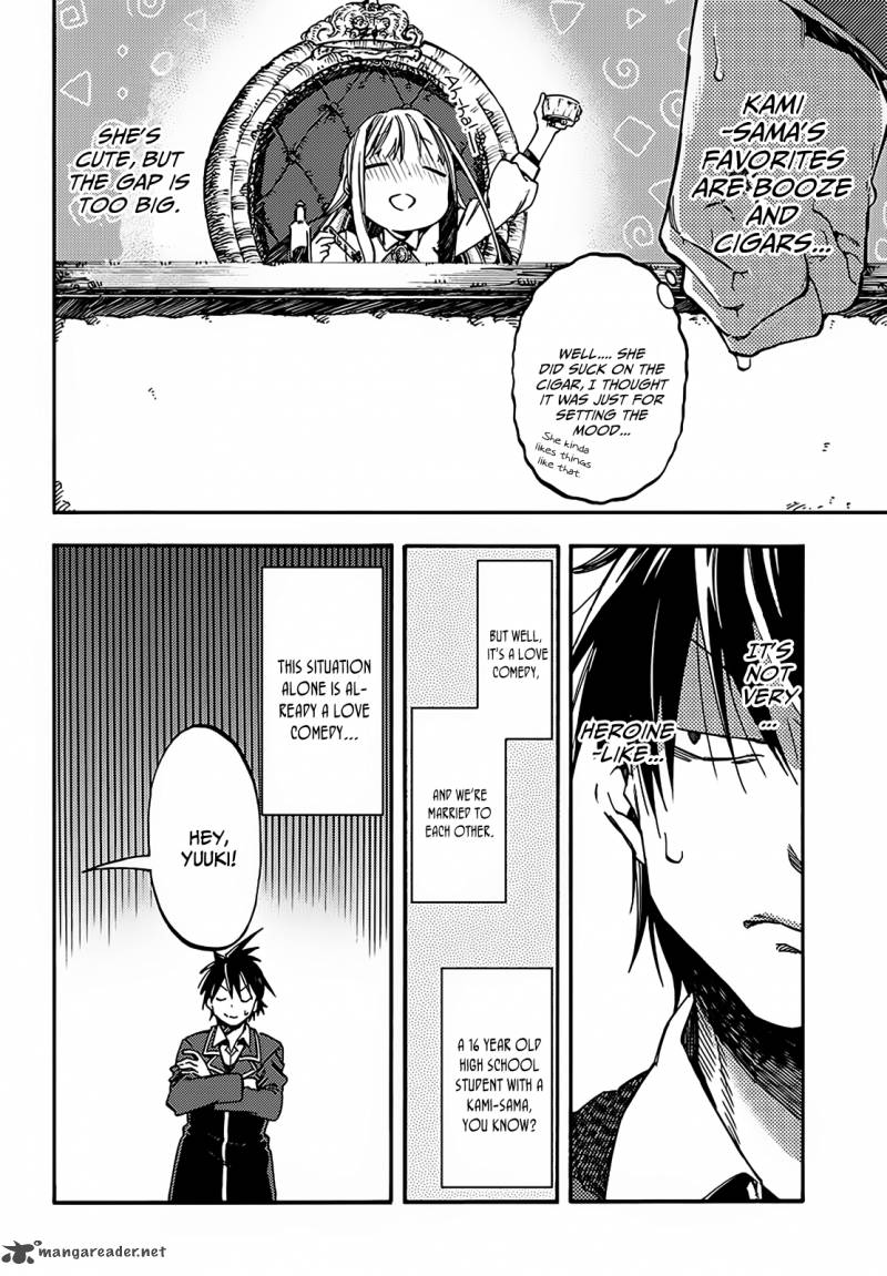 Monku No Tsukeyou Ga Nai Rabukome 12 7