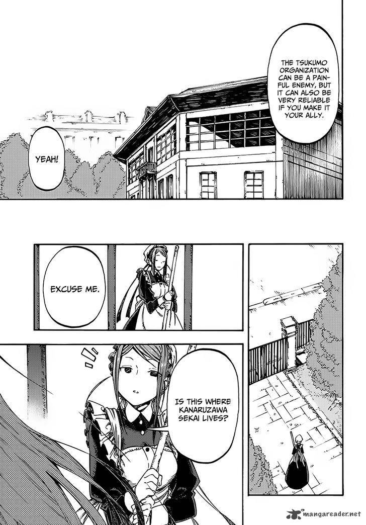 Monku No Tsukeyou Ga Nai Rabukome 15 10