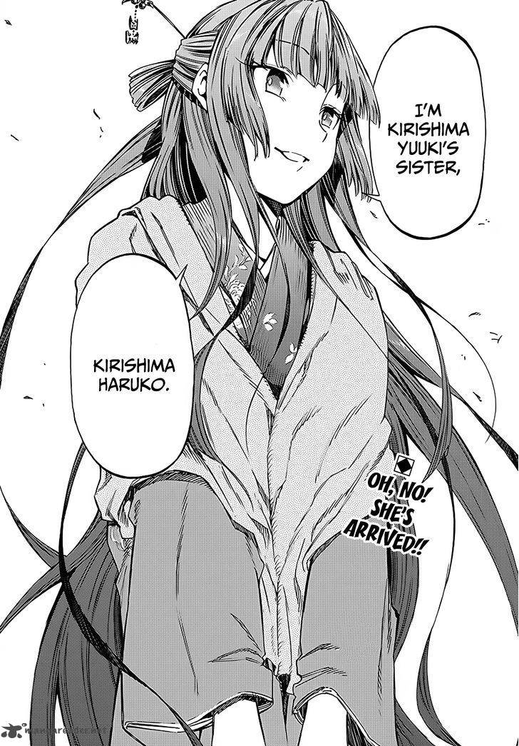Monku No Tsukeyou Ga Nai Rabukome 15 11