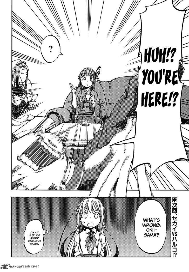 Monku No Tsukeyou Ga Nai Rabukome 16 13