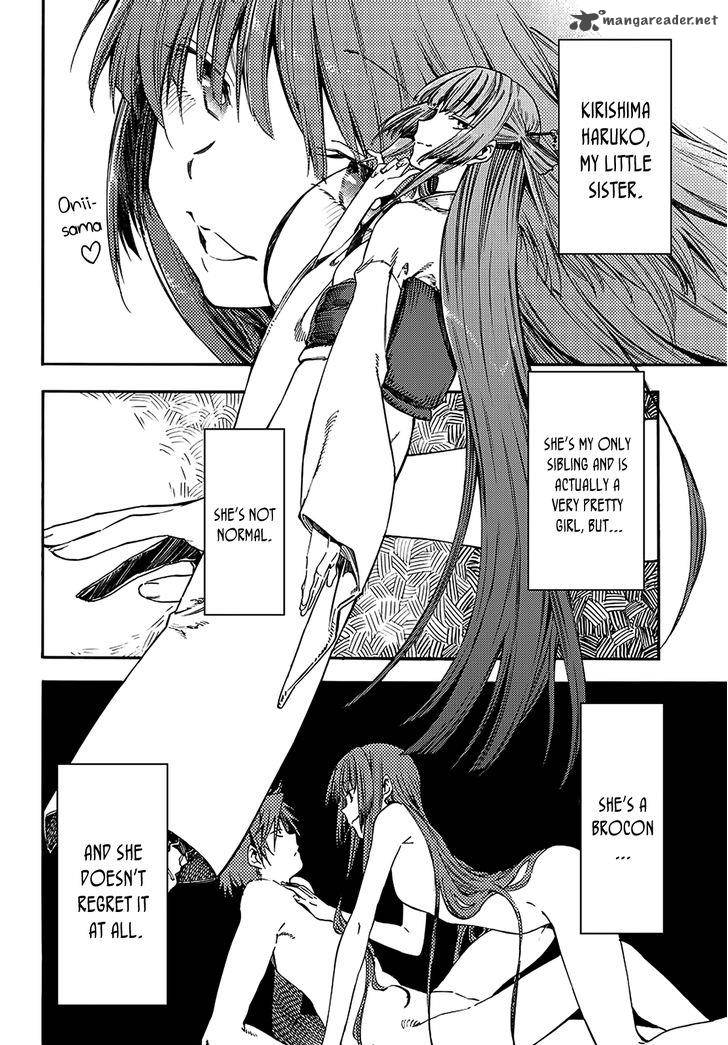 Monku No Tsukeyou Ga Nai Rabukome 16 3