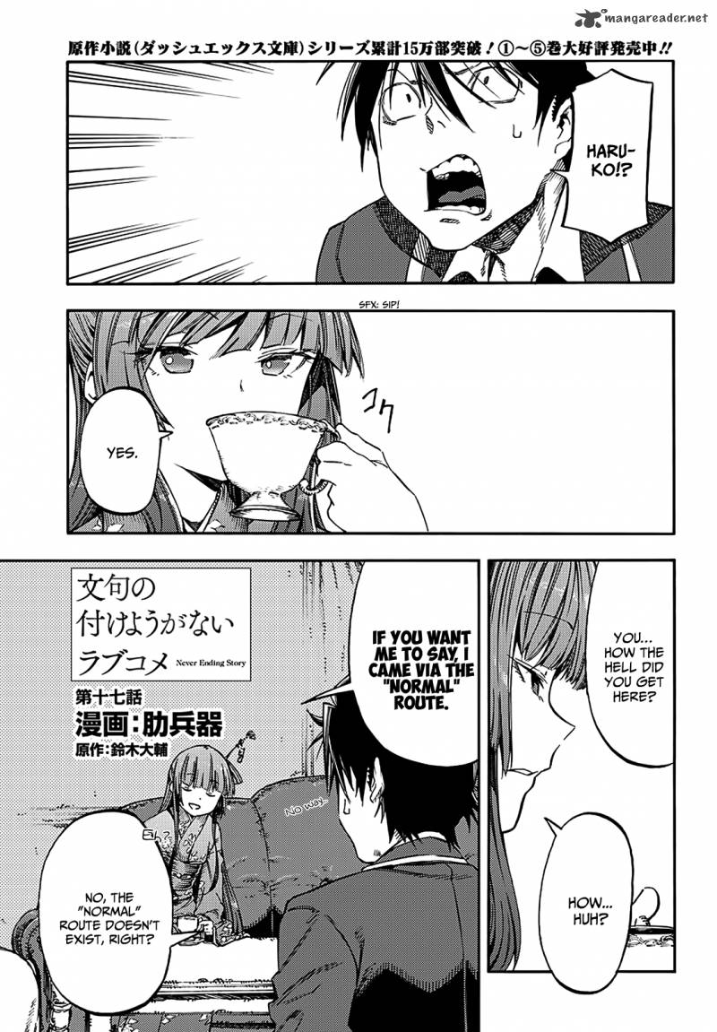 Monku No Tsukeyou Ga Nai Rabukome 17 2
