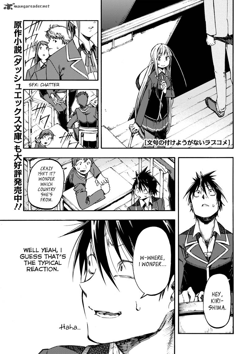 Monku No Tsukeyou Ga Nai Rabukome 20 1