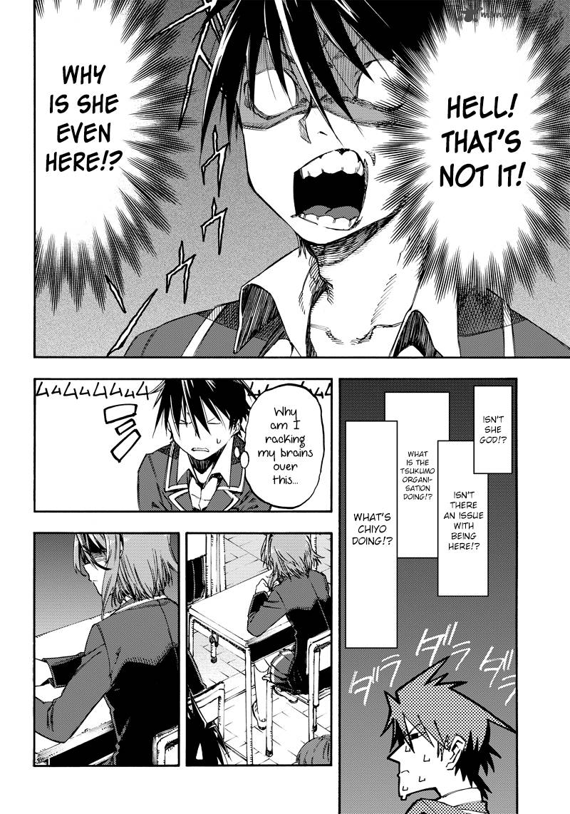 Monku No Tsukeyou Ga Nai Rabukome 20 4