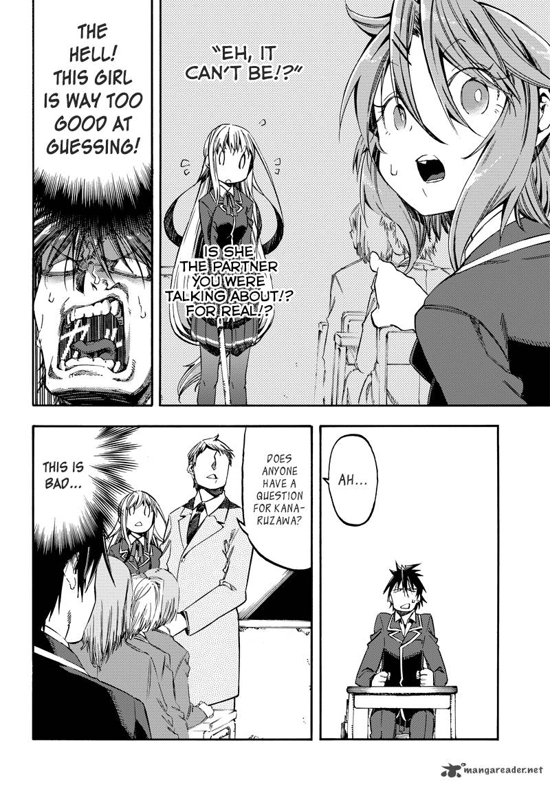 Monku No Tsukeyou Ga Nai Rabukome 20 6