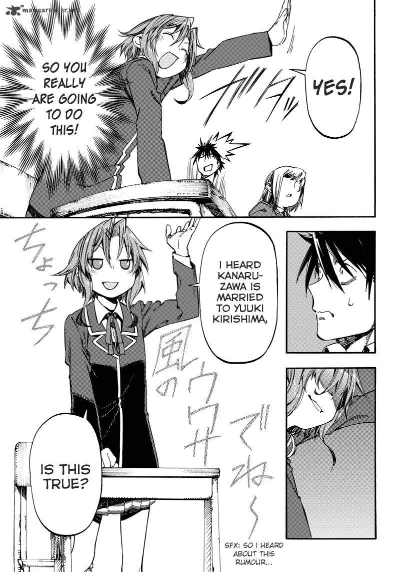 Monku No Tsukeyou Ga Nai Rabukome 20 7