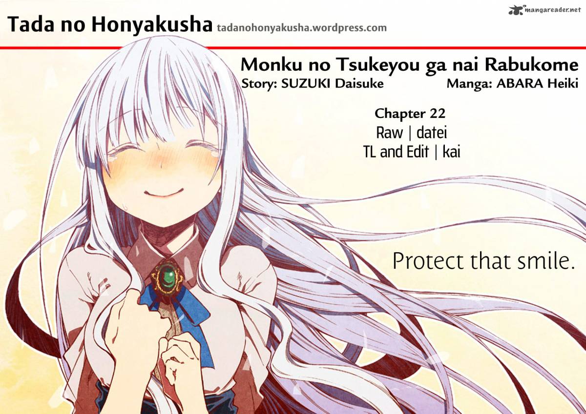 Monku No Tsukeyou Ga Nai Rabukome 22 1
