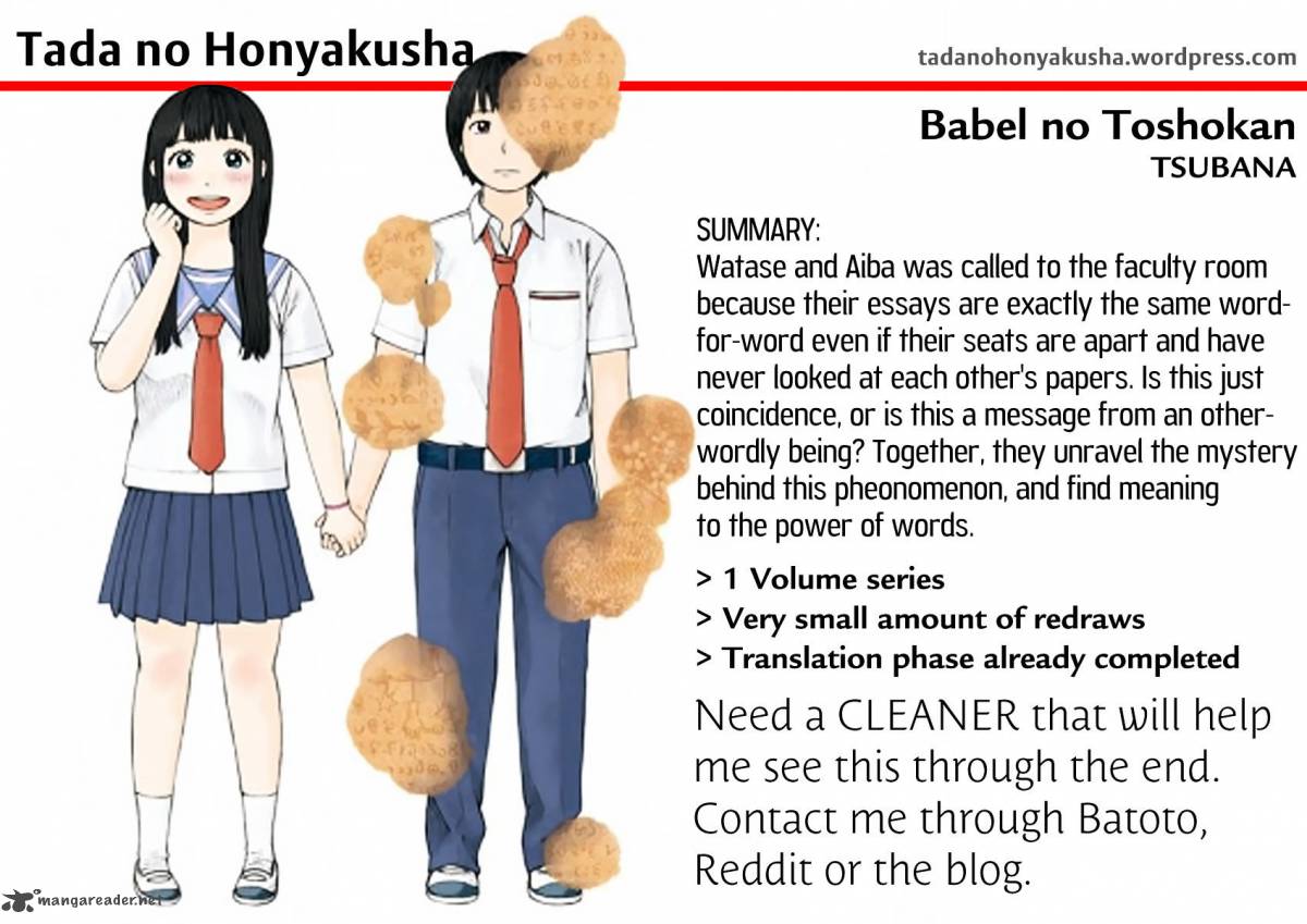 Monku No Tsukeyou Ga Nai Rabukome 23 2