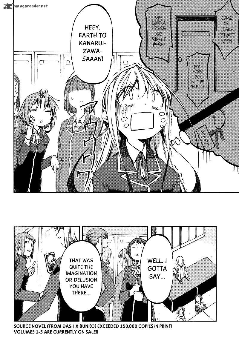 Monku No Tsukeyou Ga Nai Rabukome 23 4