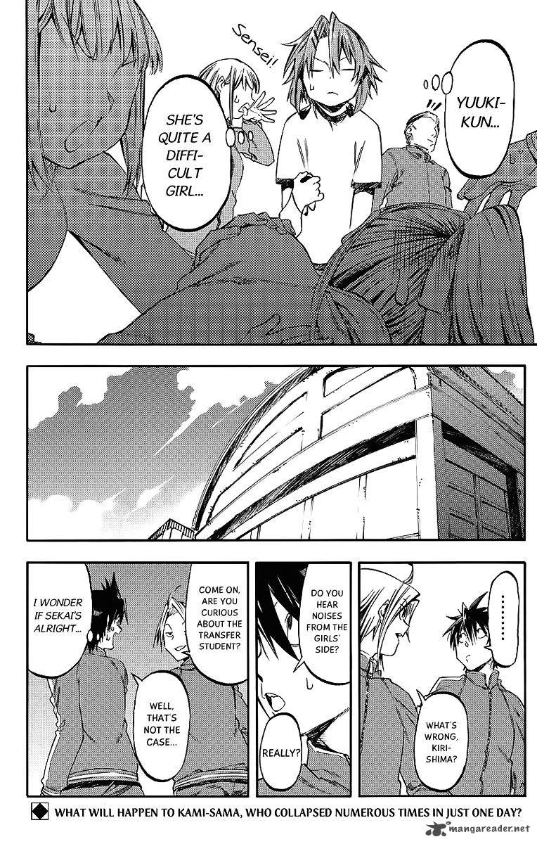 Monku No Tsukeyou Ga Nai Rabukome 24 17