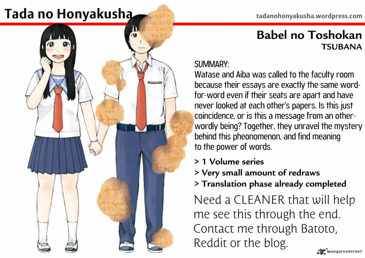Monku No Tsukeyou Ga Nai Rabukome 24 2