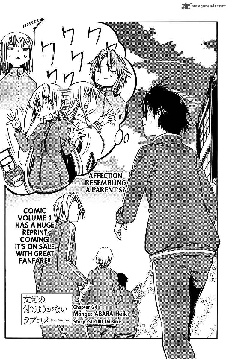 Monku No Tsukeyou Ga Nai Rabukome 24 3