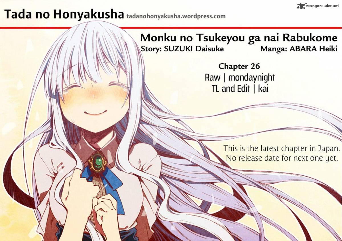 Monku No Tsukeyou Ga Nai Rabukome 26 1