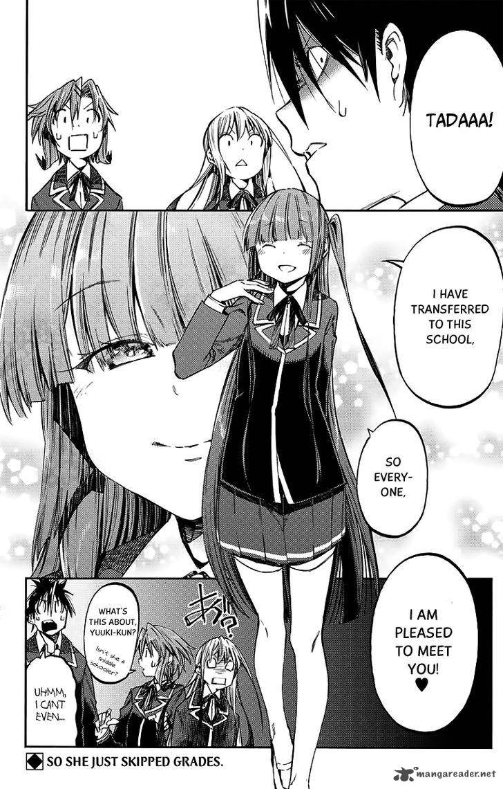Monku No Tsukeyou Ga Nai Rabukome 26 15