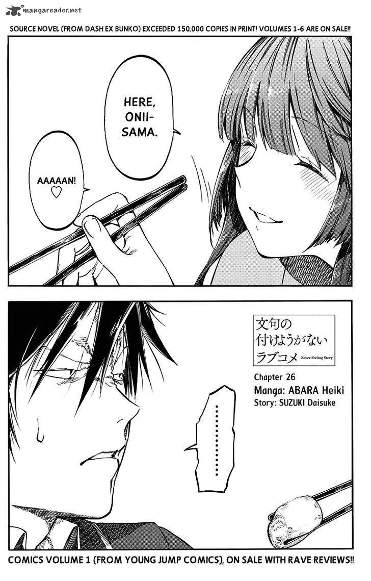 Monku No Tsukeyou Ga Nai Rabukome 26 2