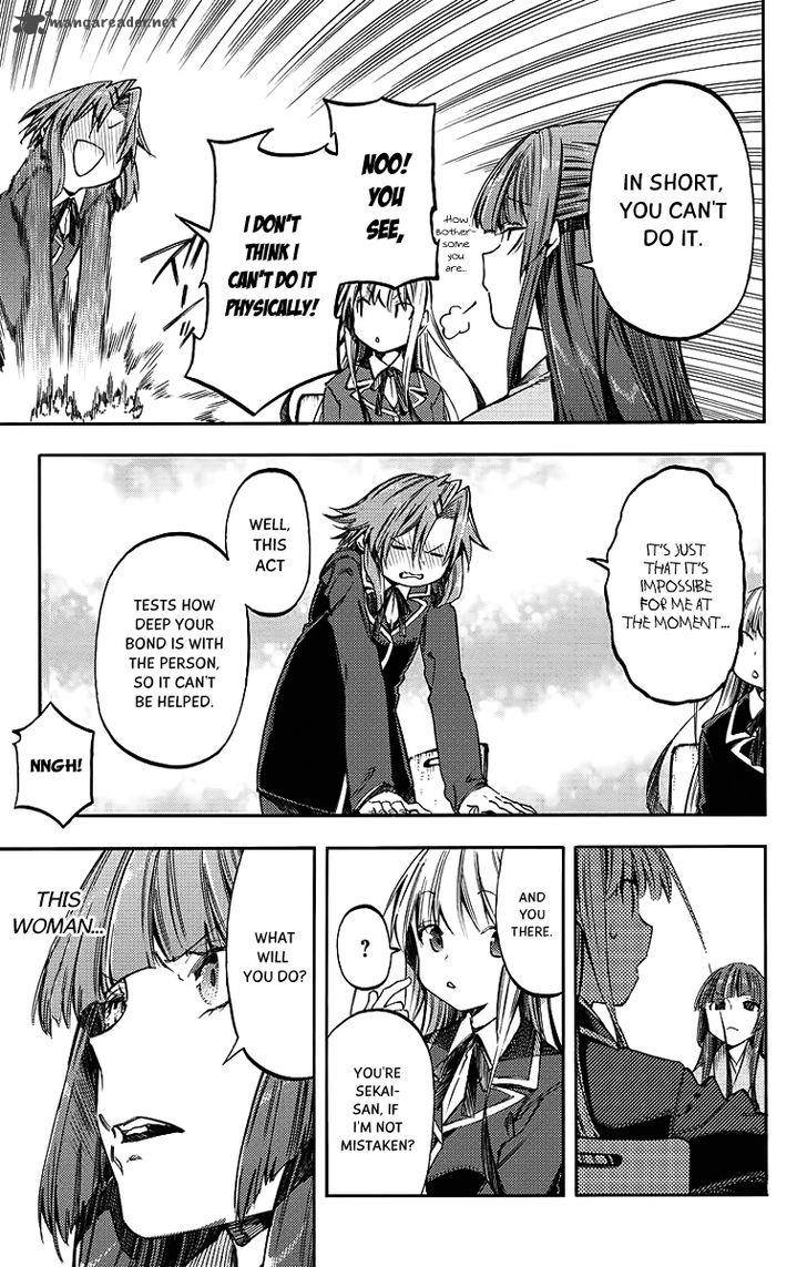 Monku No Tsukeyou Ga Nai Rabukome 26 8