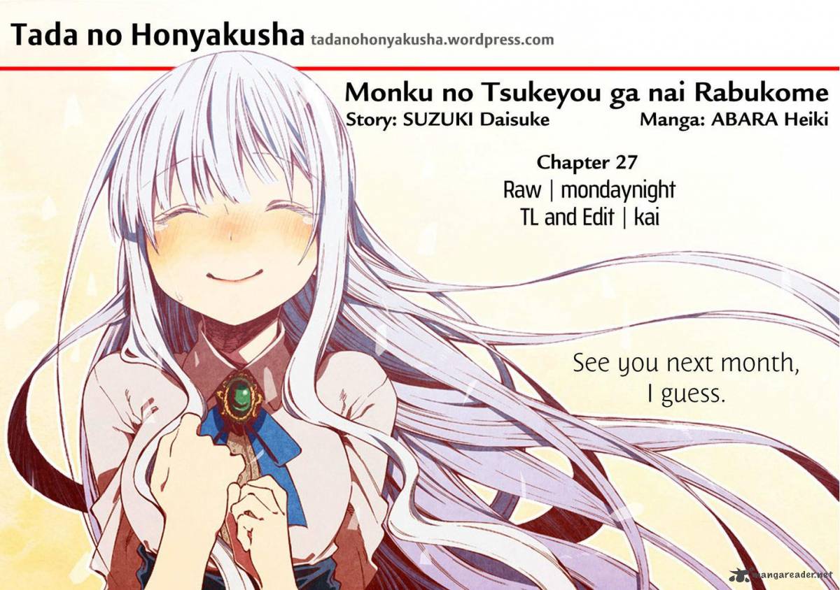 Monku No Tsukeyou Ga Nai Rabukome 27 1
