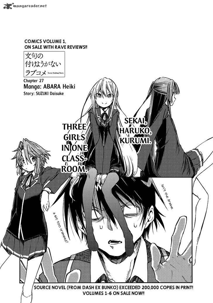 Monku No Tsukeyou Ga Nai Rabukome 27 3