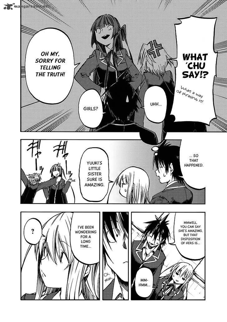 Monku No Tsukeyou Ga Nai Rabukome 27 5