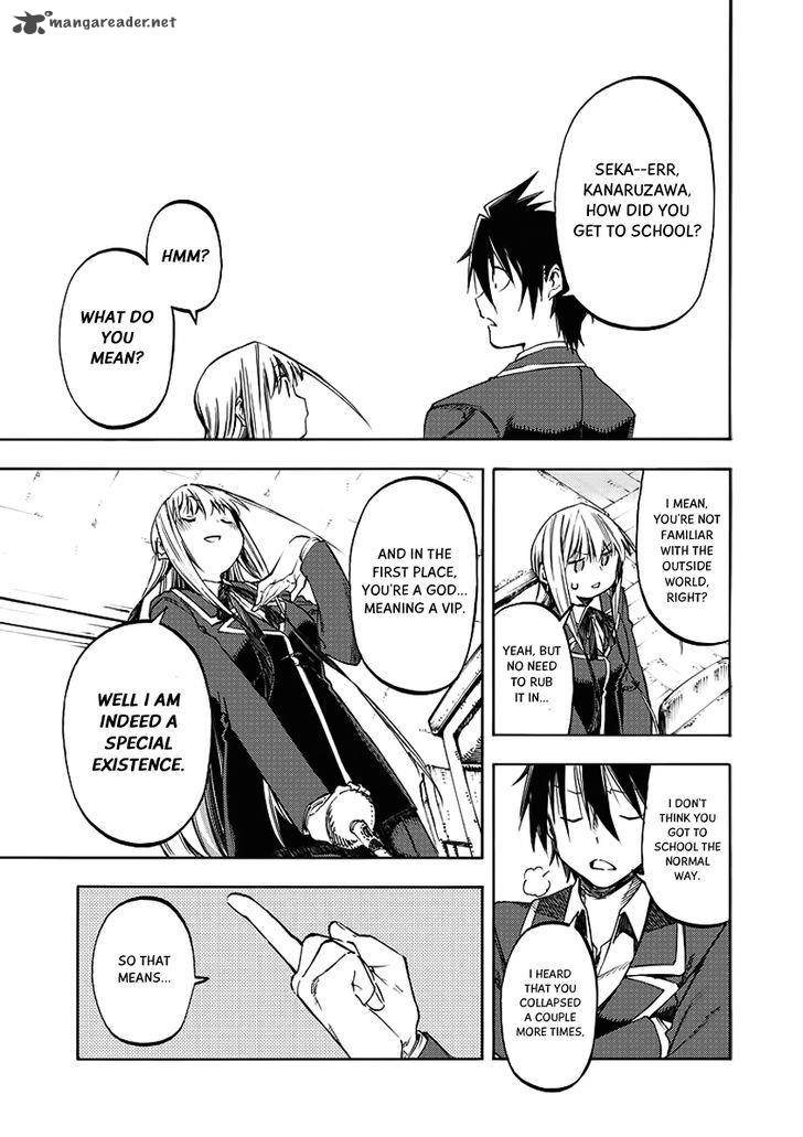 Monku No Tsukeyou Ga Nai Rabukome 27 6