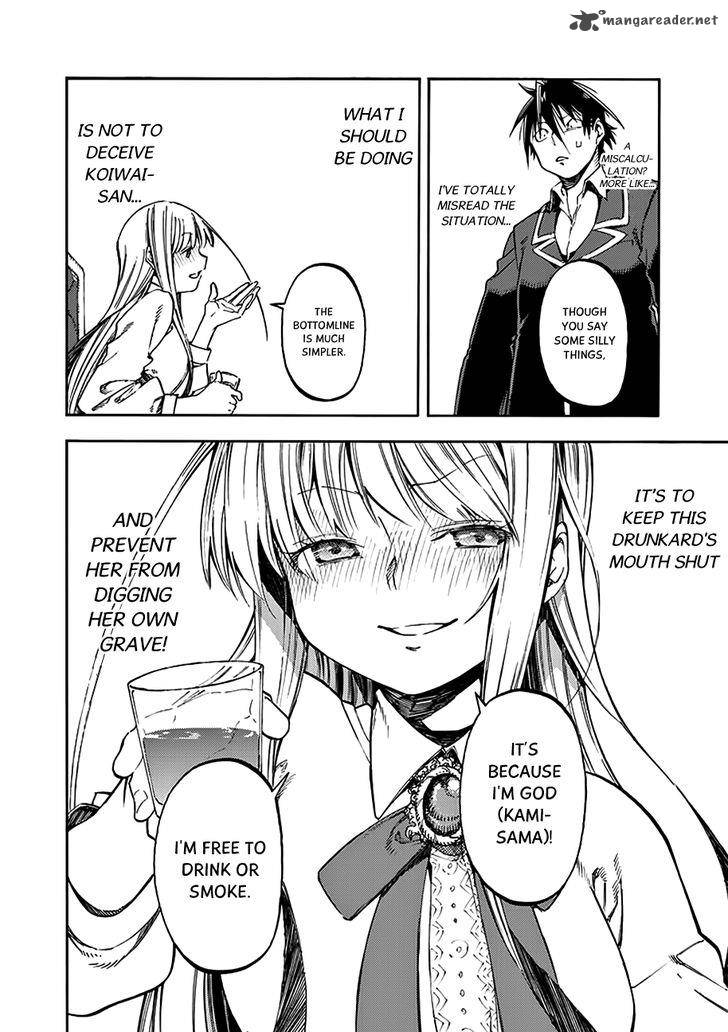 Monku No Tsukeyou Ga Nai Rabukome 30 13